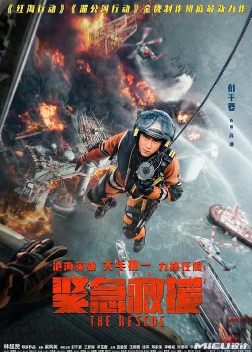 佛山做假证